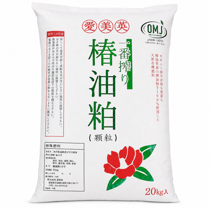 椿油粕 顆粒 ２０㎏